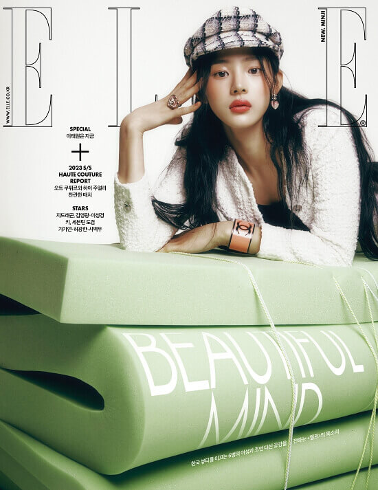 NewJeans-Minji-ELLE-Magazine